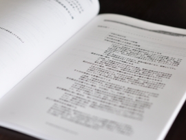 OKEIKOカリキュラム