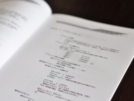 COKEIKOカリキュラム