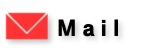 お問合せメール